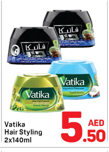 available at دي تو دي in الإمارات العربية المتحدة , الامارات - الشارقة / عجمان