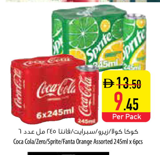 Orange available at Safeer Market in UAE - Fujairah