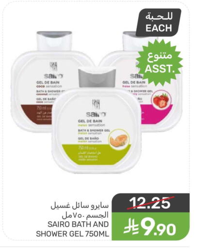 Melon available at Mazaya in KSA, Saudi Arabia, Saudi - Saihat