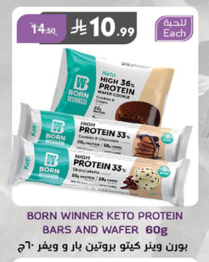 available at Danube in KSA, Saudi Arabia, Saudi - Tabuk