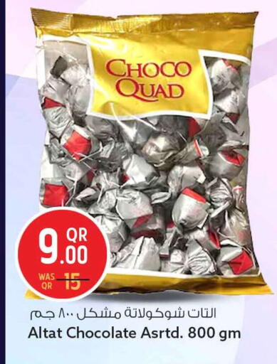 available at سفاري هايبر ماركت in قطر - الشمال