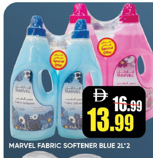 available at ليبتس هايبرماركت in الإمارات العربية المتحدة , الامارات - رَأْس ٱلْخَيْمَة