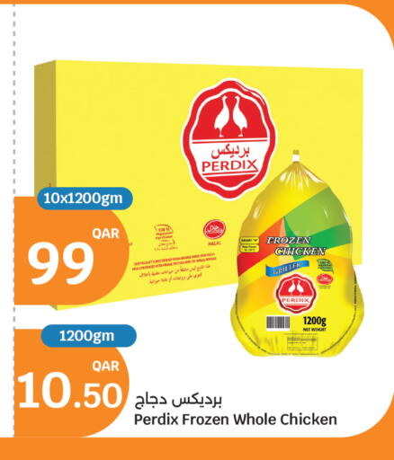 available at City Hypermarket in Qatar - Doha
