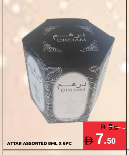 available at كيرالا هايبرماركت in الإمارات العربية المتحدة , الامارات - رَأْس ٱلْخَيْمَة