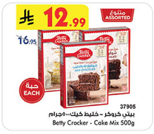 available at بن داود in مملكة العربية السعودية, السعودية, سعودية - المدينة المنورة