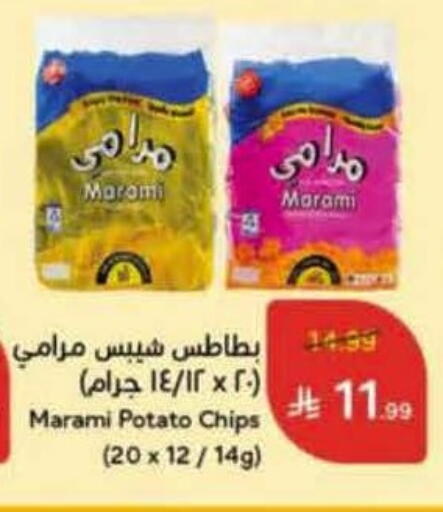 Potato available at Hyper Panda in KSA, Saudi Arabia, Saudi - Ar Rass