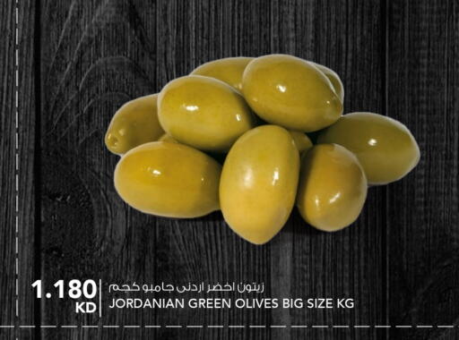 available at النصر هايبر ماركت in الكويت - مدينة الكويت