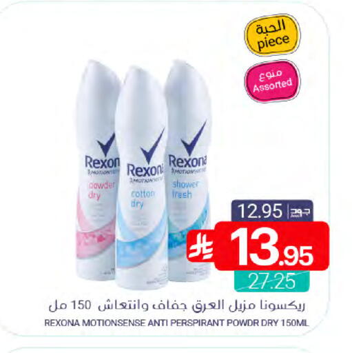 available at Muntazah Markets in KSA, Saudi Arabia, Saudi - Saihat