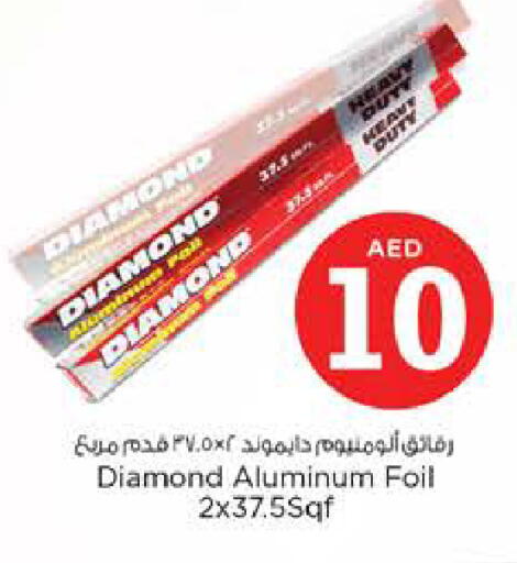 available at Nesto Hypermarket in UAE - Fujairah