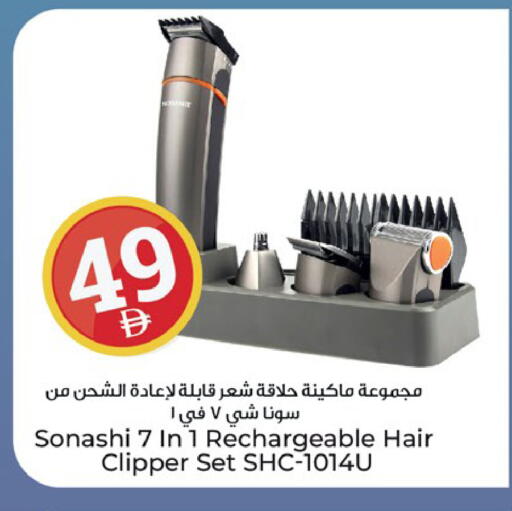 available at Kenz Hypermarket in UAE - Sharjah / Ajman