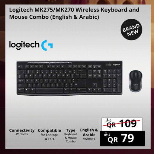 available at برستيج كمبيوتر in قطر - أم صلال