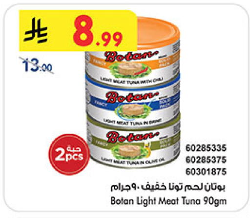 available at بن داود in مملكة العربية السعودية, السعودية, سعودية - مكة المكرمة