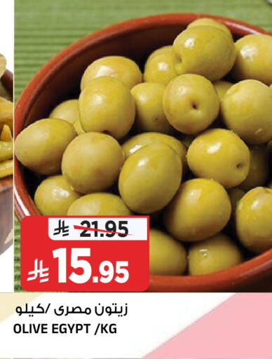 available at المدينة هايبرماركت in مملكة العربية السعودية, السعودية, سعودية - الرياض
