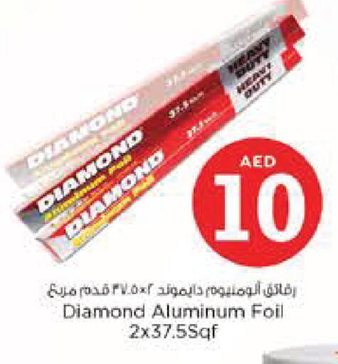 available at Nesto Hypermarket in UAE - Abu Dhabi