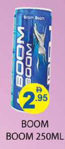 available at زين مارت سوبرماركت in الإمارات العربية المتحدة , الامارات - رَأْس ٱلْخَيْمَة