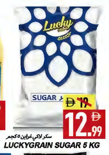 available at Rawabi Market Ajman in UAE - Sharjah / Ajman