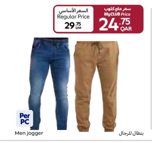 available at كارفور in قطر - الوكرة