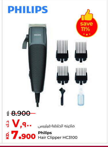 available at Lulu Hypermarket  in Kuwait - Jahra Governorate