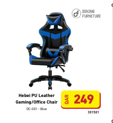 available at ديجيتال زون للتجارة in قطر - الوكرة