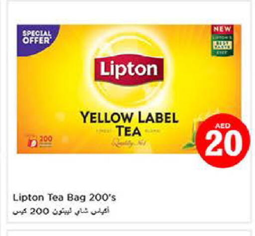 available at لاست تشانس in الإمارات العربية المتحدة , الامارات - ٱلْفُجَيْرَة‎