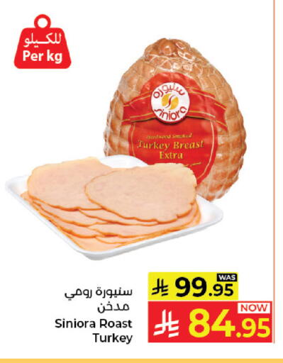 available at كبايان هايبرماركت in مملكة العربية السعودية, السعودية, سعودية - جدة