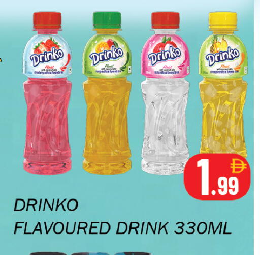 available at سوق المبارك هايبرماركت in الإمارات العربية المتحدة , الامارات - الشارقة / عجمان