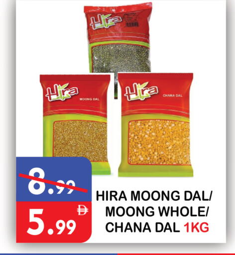 available at يونايتد هيبر ماركت in الإمارات العربية المتحدة , الامارات - دبي