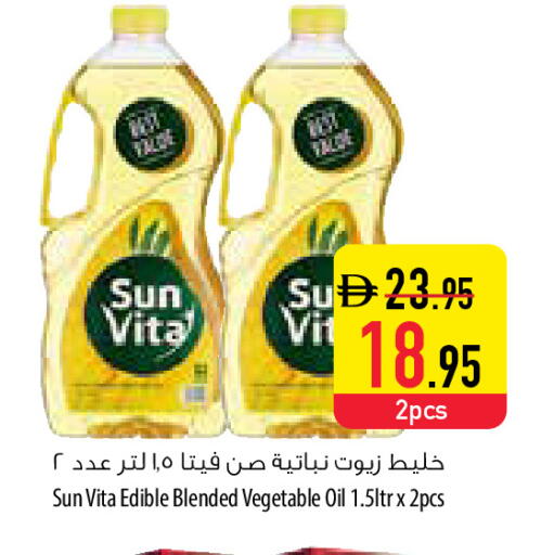 available at Safeer Market in UAE - Fujairah