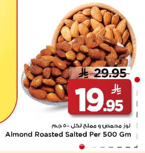 available at Mark & Save in KSA, Saudi Arabia, Saudi - Riyadh