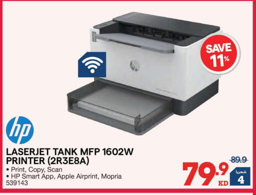 Apple available at ×-سايت in الكويت - محافظة الأحمدي