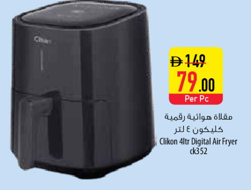 available at Safeer Market in UAE - Sharjah / Ajman