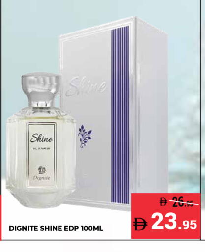 available at كيرالا هايبرماركت in الإمارات العربية المتحدة , الامارات - رَأْس ٱلْخَيْمَة