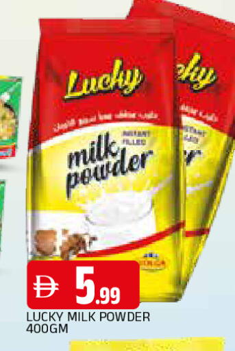 available at AL MADINA in UAE - Sharjah / Ajman