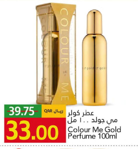 available at Gulf Food Center in Qatar - Umm Salal