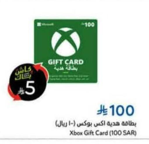 available at Hyper Panda in KSA, Saudi Arabia, Saudi - Najran