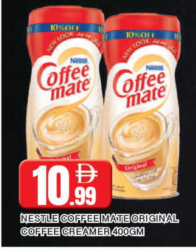 available at المدينة in الإمارات العربية المتحدة , الامارات - الشارقة / عجمان