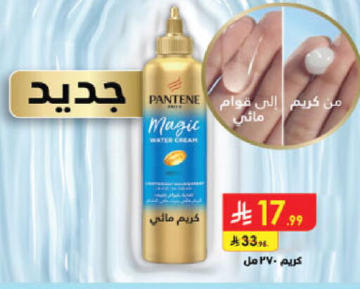 available at الدانوب in مملكة العربية السعودية, السعودية, سعودية - الخرج