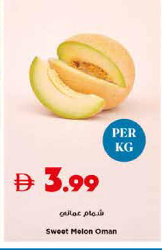 Melon from Oman available at تروليز سوبرماركت in الإمارات العربية المتحدة , الامارات - دبي