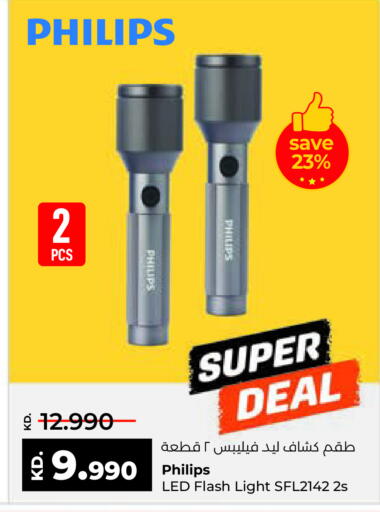 available at Lulu Hypermarket  in Kuwait - Jahra Governorate