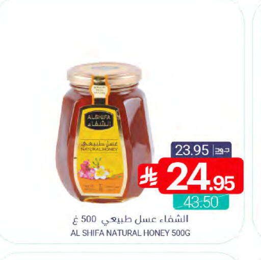 available at اسواق المنتزه in مملكة العربية السعودية, السعودية, سعودية - القطيف‎