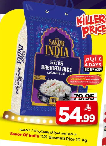 available at Mark & Save in KSA, Saudi Arabia, Saudi - Riyadh