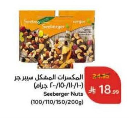 available at Hyper Panda in KSA, Saudi Arabia, Saudi - Mecca