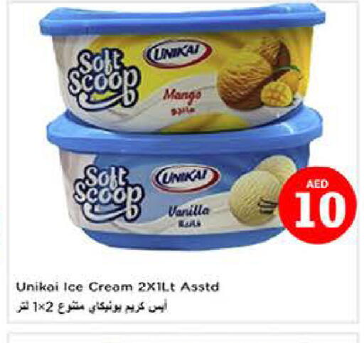 Vanilla available at لاست تشانس in الإمارات العربية المتحدة , الامارات - ٱلْفُجَيْرَة‎