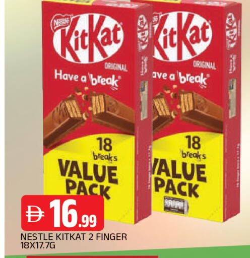 available at AL MADINA in UAE - Sharjah / Ajman