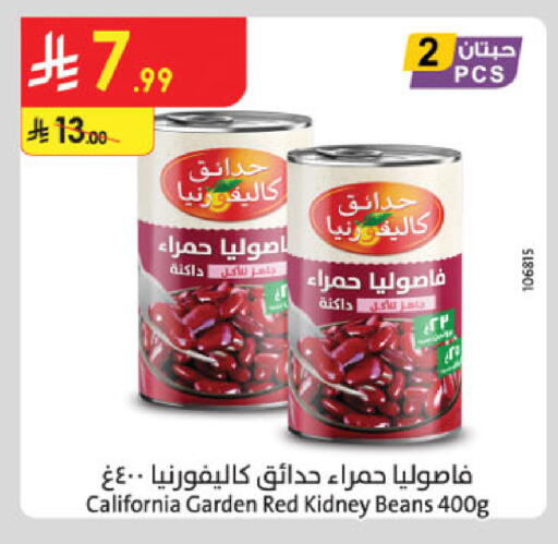 available at Danube in KSA, Saudi Arabia, Saudi - Jubail