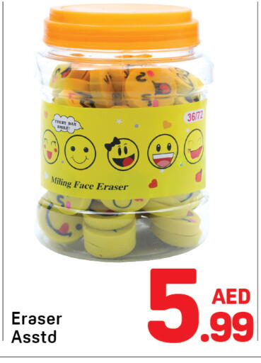 available at دي تو دي in الإمارات العربية المتحدة , الامارات - الشارقة / عجمان