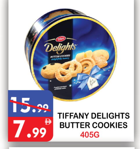 available at يونايتد هيبر ماركت in الإمارات العربية المتحدة , الامارات - دبي