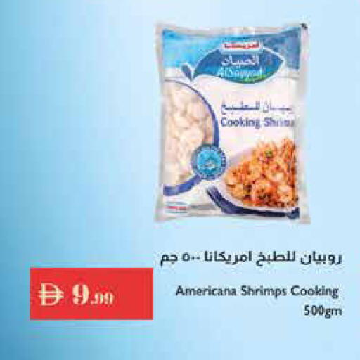available at Trolleys Supermarket in UAE - Sharjah / Ajman