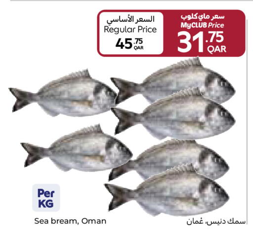 available at كارفور in قطر - الخور