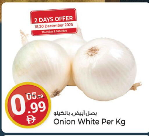 Onion available at كنز هايبرماركت in الإمارات العربية المتحدة , الامارات - الشارقة / عجمان
